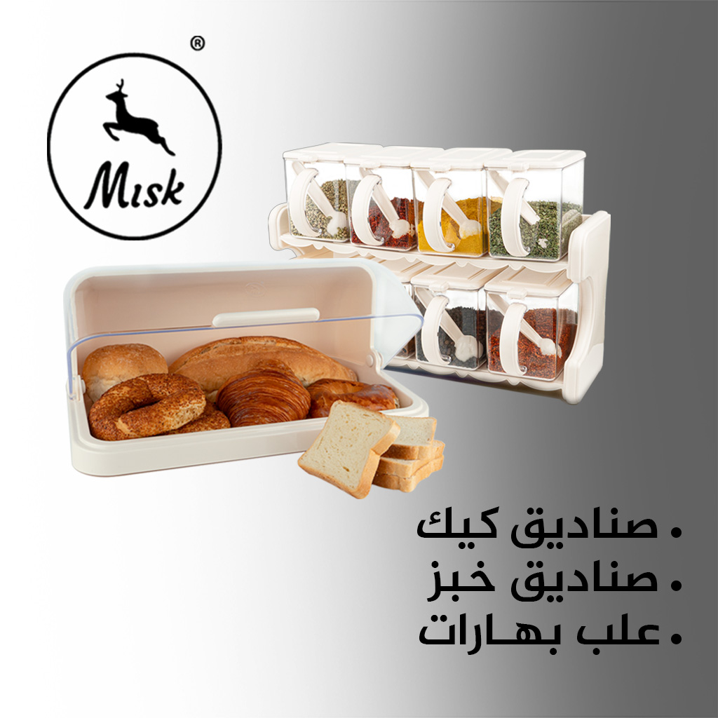 1024 1024 SLIDER 3text